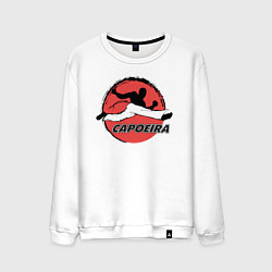 Свитшот хлопковый мужской Capoeira - fighter jump, цвет: белый