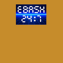 Свитшот хлопковый мужской Ebash 24:7, цвет: горчичный — фото 2