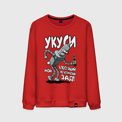Свитшот хлопковый мужской Бендер - Укуси мой зад, цвет: красный