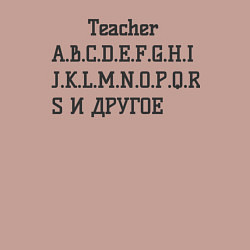 Свитшот хлопковый мужской Английский алфавит от учителя, цвет: пыльно-розовый — фото 2