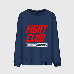 Свитшот хлопковый мужской Fight club boxing, цвет: тёмно-синий