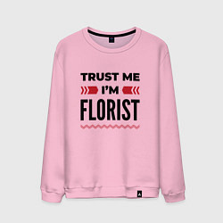Мужской свитшот Trust me - Im florist