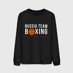 Свитшот хлопковый мужской Boxing national team of russia, цвет: черный