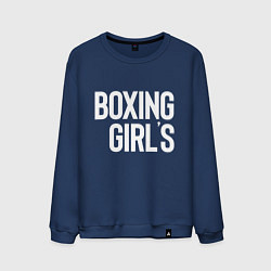 Мужской свитшот Boxing girls