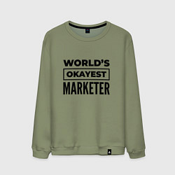 Мужской свитшот The worlds okayest marketer