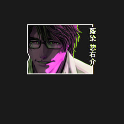 Свитшот хлопковый мужской Айзен Соске, цвет: черный — фото 2