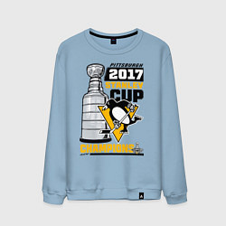 Свитшот хлопковый мужской Питтсбург Пингвинз НХЛ, цвет: мягкое небо