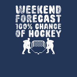 Свитшот хлопковый мужской Прогноз на выходные - 100 процентов хоккей, цвет: тёмно-синий — фото 2