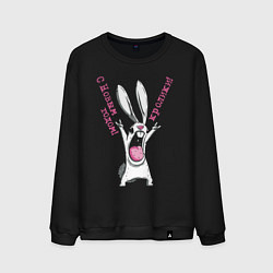 Свитшот хлопковый мужской Год кролика, с новым годом, кролики, цвет: черный