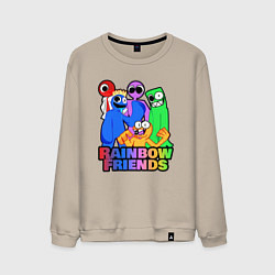 Свитшот хлопковый мужской Радужные друзья персонажи игры, цвет: миндальный