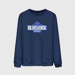 Свитшот хлопковый мужской Logo Blue Lock, цвет: тёмно-синий