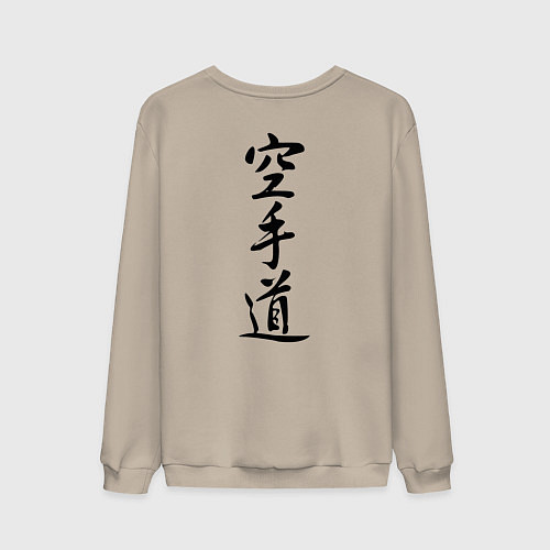 Мужской свитшот Черный символ карате до / Миндальный – фото 2