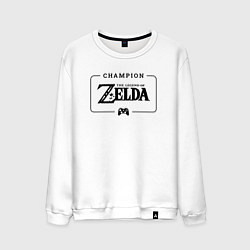 Свитшот хлопковый мужской Zelda gaming champion: рамка с лого и джойстиком, цвет: белый