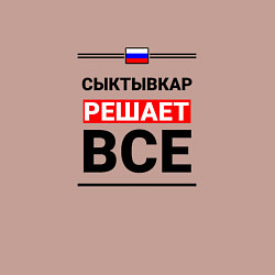 Свитшот хлопковый мужской Сыктывкар решает все, цвет: пыльно-розовый — фото 2