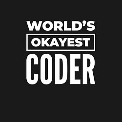 Свитшот хлопковый мужской Worlds okayest coder, цвет: черный — фото 2