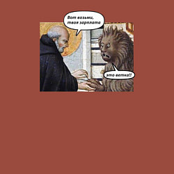 Свитшот хлопковый мужской Средневековье твоя зарплата - ветка, цвет: кирпичный — фото 2