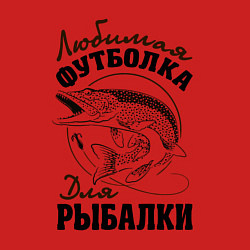 Свитшот хлопковый мужской Футболка для рыбалки, цвет: красный — фото 2