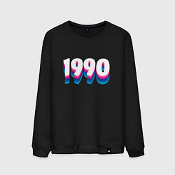 Мужской свитшот Made in 1990 vintage art