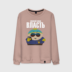 Свитшот хлопковый мужской Cartman Authority, цвет: пыльно-розовый