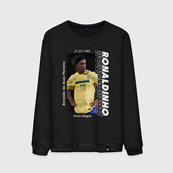 Свитшот хлопковый мужской Роналдиньо сборная Бразилии, цвет: черный