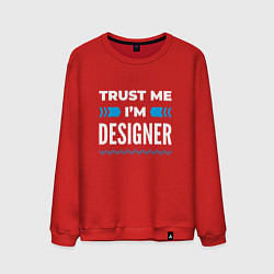 Свитшот хлопковый мужской Trust me Im designer, цвет: красный