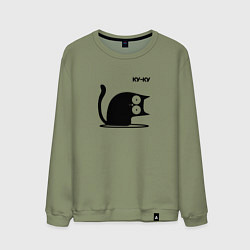 Свитшот хлопковый мужской Куку Cat, цвет: авокадо