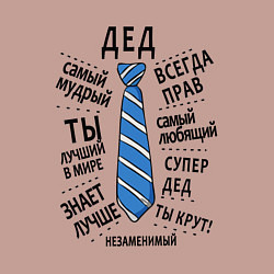 Свитшот хлопковый мужской Супер Дед, цвет: пыльно-розовый — фото 2
