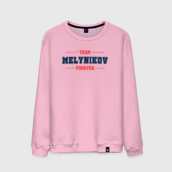 Свитшот хлопковый мужской Team Melynikov forever фамилия на латинице, цвет: светло-розовый