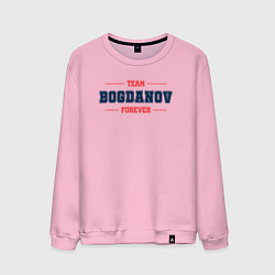 Свитшот хлопковый мужской Team Bogdanov forever фамилия на латинице, цвет: светло-розовый