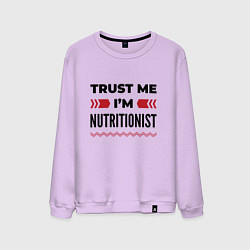 Мужской свитшот Trust me - Im nutritionist