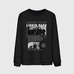 Свитшот хлопковый мужской Linkin Park цитата, цвет: черный