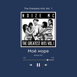 Свитшот хлопковый мужской Noize MC Моё море, цвет: тёмно-синий — фото 2