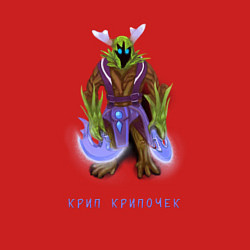 Свитшот хлопковый мужской Мем крип крипочек, цвет: красный — фото 2