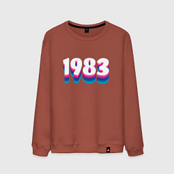 Свитшот хлопковый мужской Made in 1983 vintage art, цвет: кирпичный
