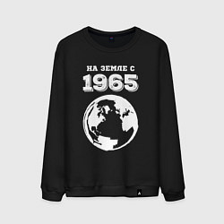 Мужской свитшот На Земле с 1965 с краской