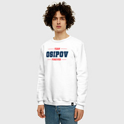 Свитшот хлопковый мужской Team Osipov forever фамилия на латинице, цвет: белый — фото 2