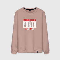 Свитшот хлопковый мужской Мировая серия покера, цвет: пыльно-розовый