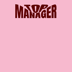 Свитшот хлопковый мужской Top manager искаженная надпись, цвет: светло-розовый — фото 2