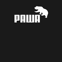 Свитшот хлопковый мужской Раша, цвет: черный — фото 2