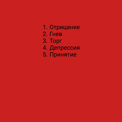 Свитшот хлопковый мужской 5 стадий, цвет: красный — фото 2