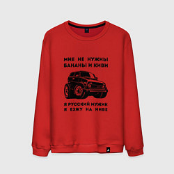 Свитшот хлопковый мужской Мужик на ниве, цвет: красный