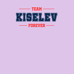 Свитшот хлопковый мужской Team Kiselev forever фамилия на латинице, цвет: лаванда — фото 2