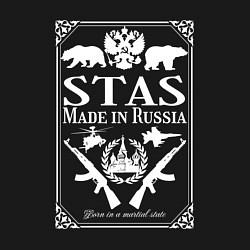 Свитшот хлопковый мужской Стас made in Russia, цвет: черный — фото 2