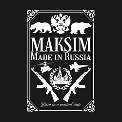 Свитшот хлопковый мужской Максим made in Russia, цвет: черный — фото 2