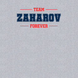 Свитшот хлопковый мужской Team Zaharov forever фамилия на латинице, цвет: меланж — фото 2