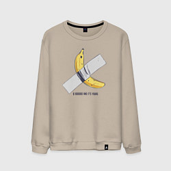 Мужской свитшот 1000000 and its your banana