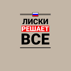 Свитшот хлопковый мужской Лиски решает все, цвет: миндальный — фото 2
