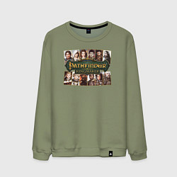 Свитшот хлопковый мужской Pathfinder Kingmaker, цвет: авокадо