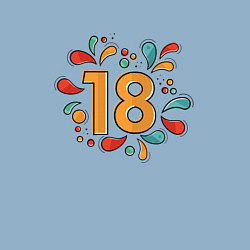 Свитшот хлопковый мужской День рождения 18 лет совершеннолетие, цвет: мягкое небо — фото 2