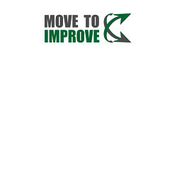 Свитшот хлопковый мужской Move to improve, цвет: белый — фото 2